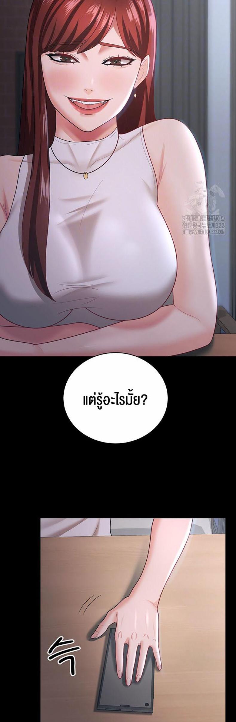 page-7