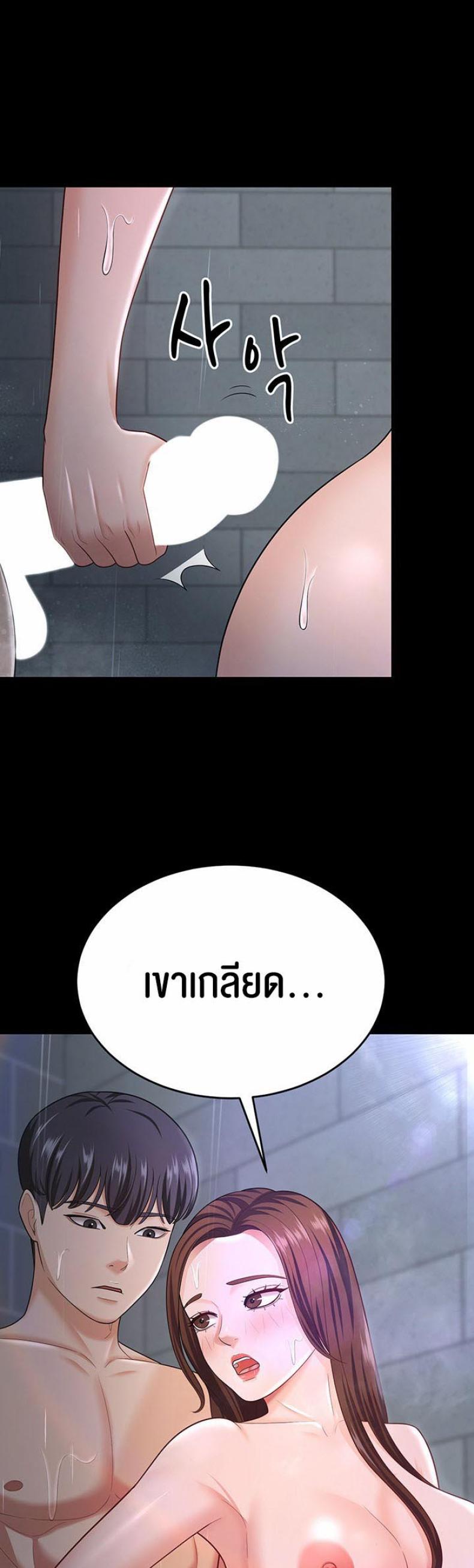 page-29