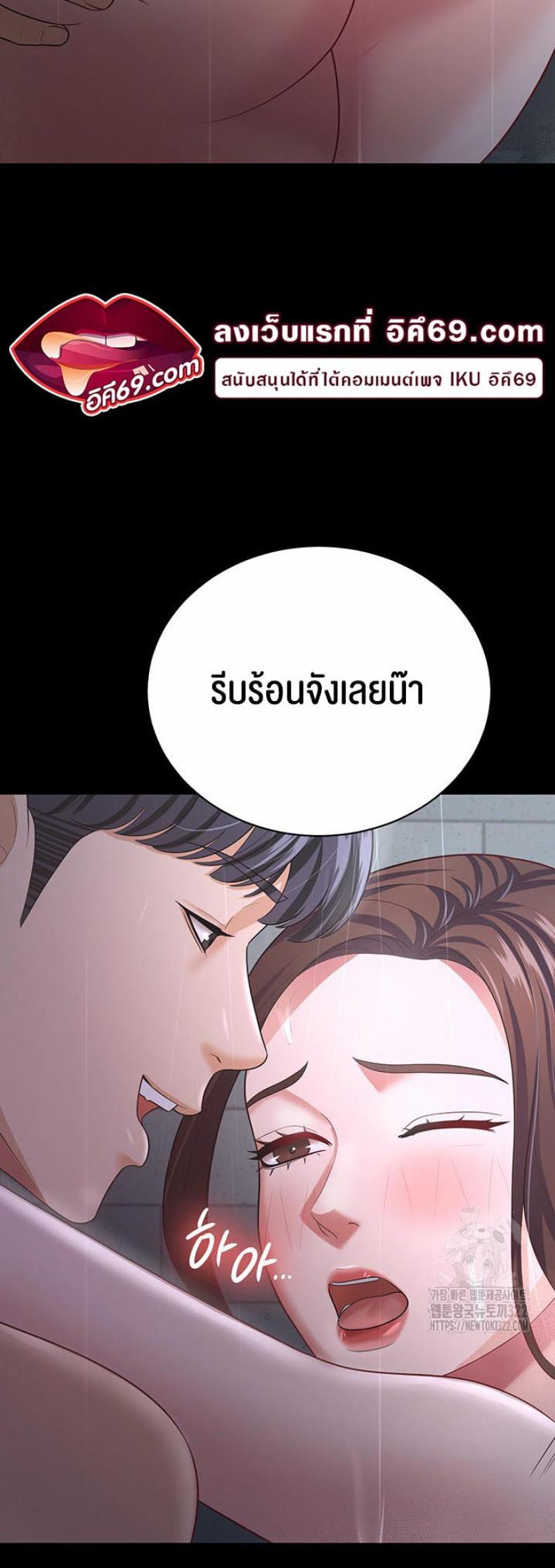 page-25