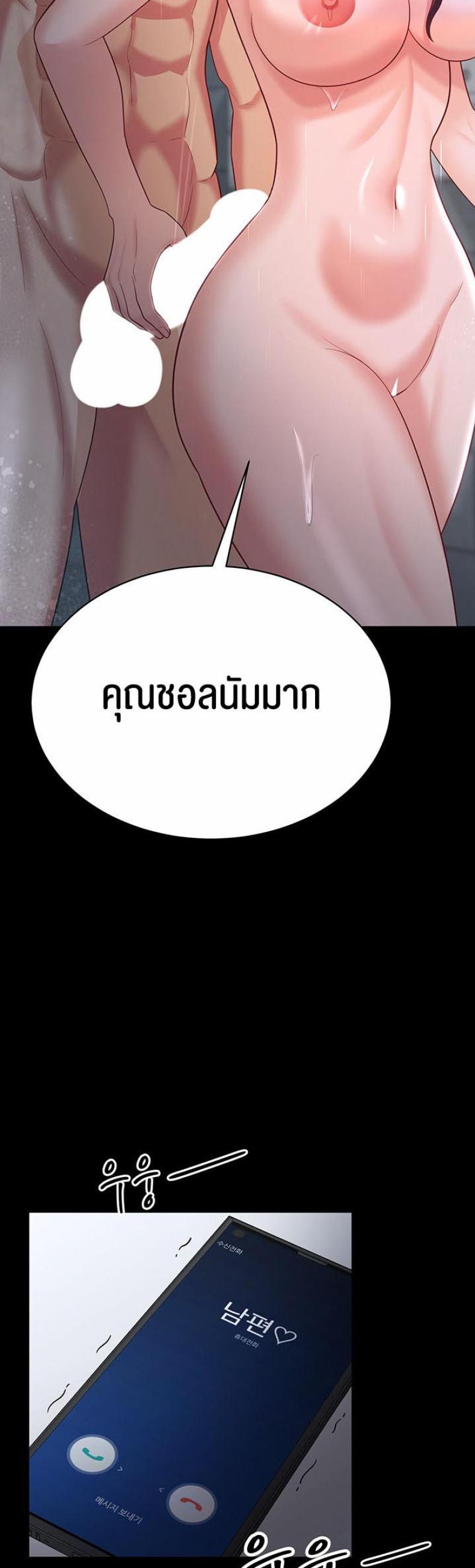 page-30
