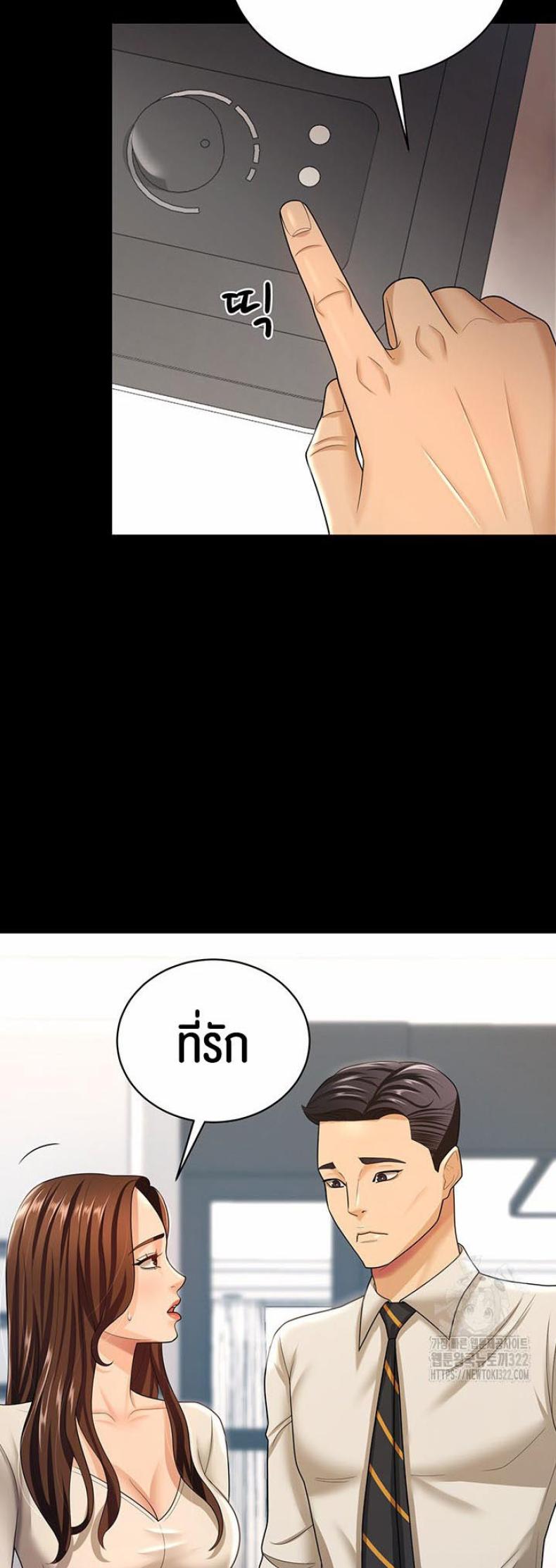 page-19