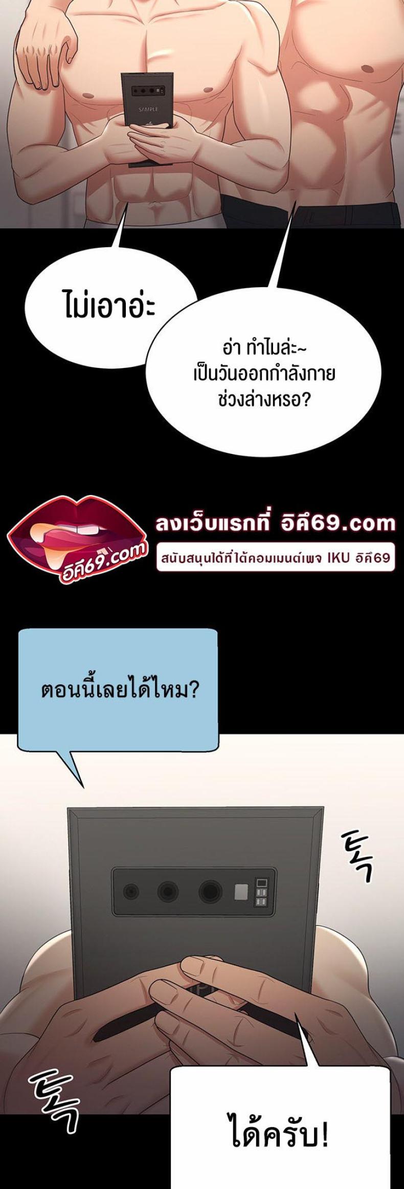 page-30