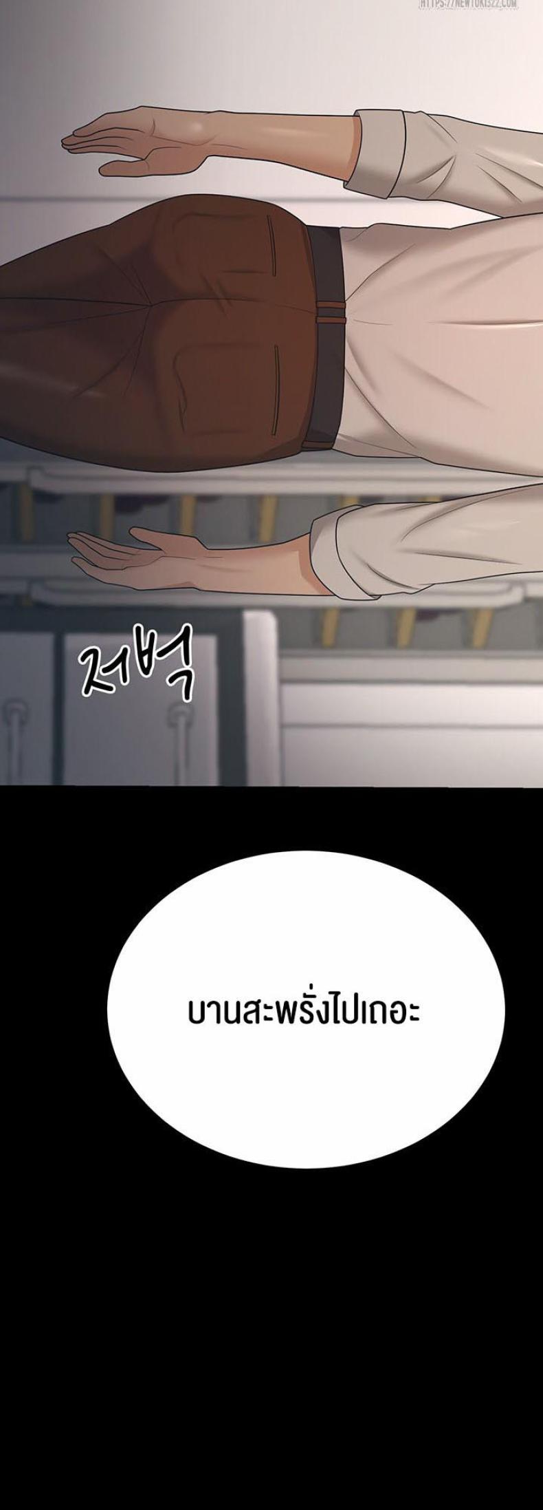 page-23