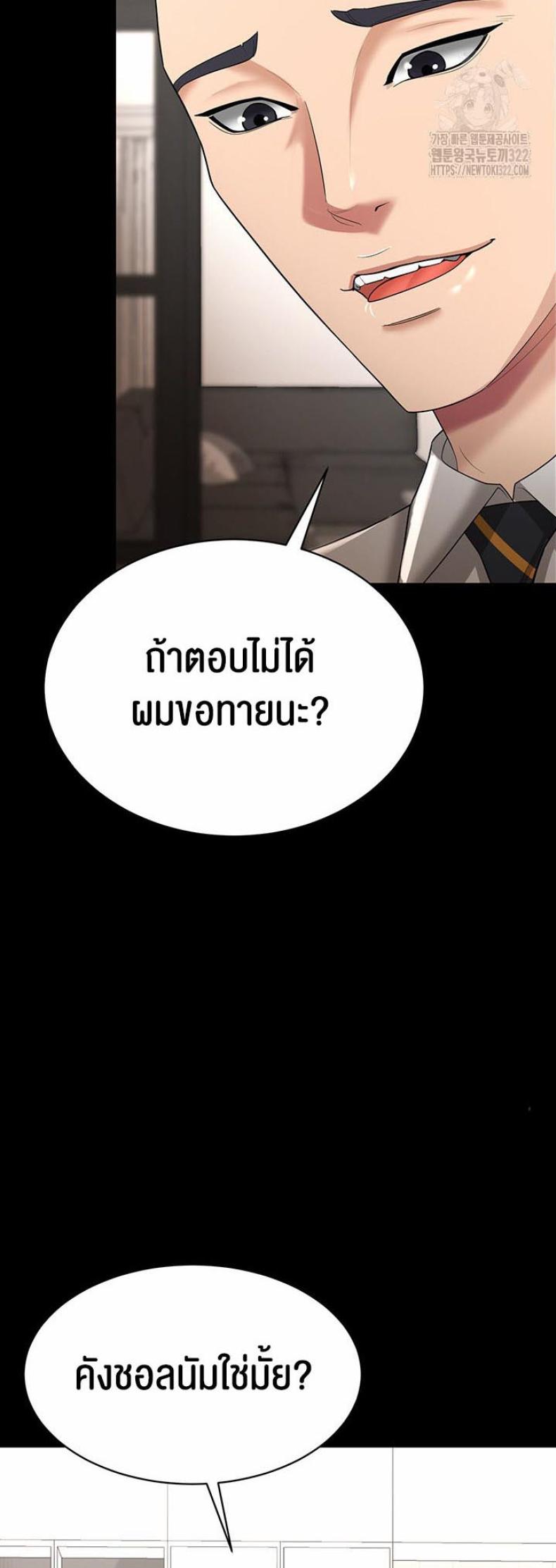 page-21