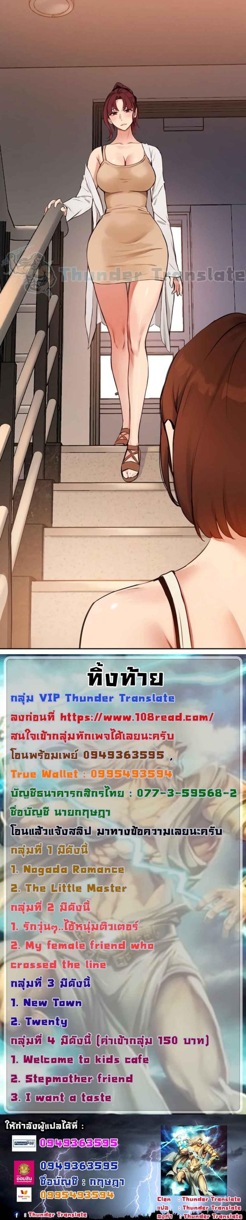 page-5