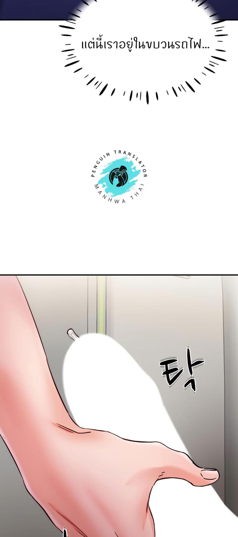 page-73