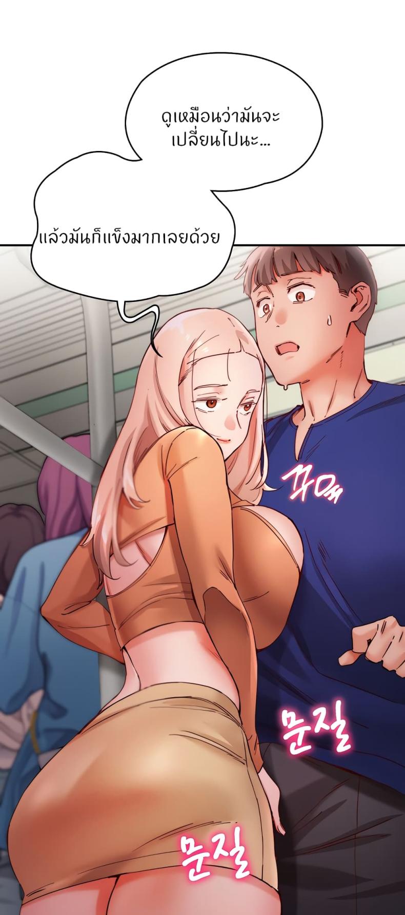 page-61