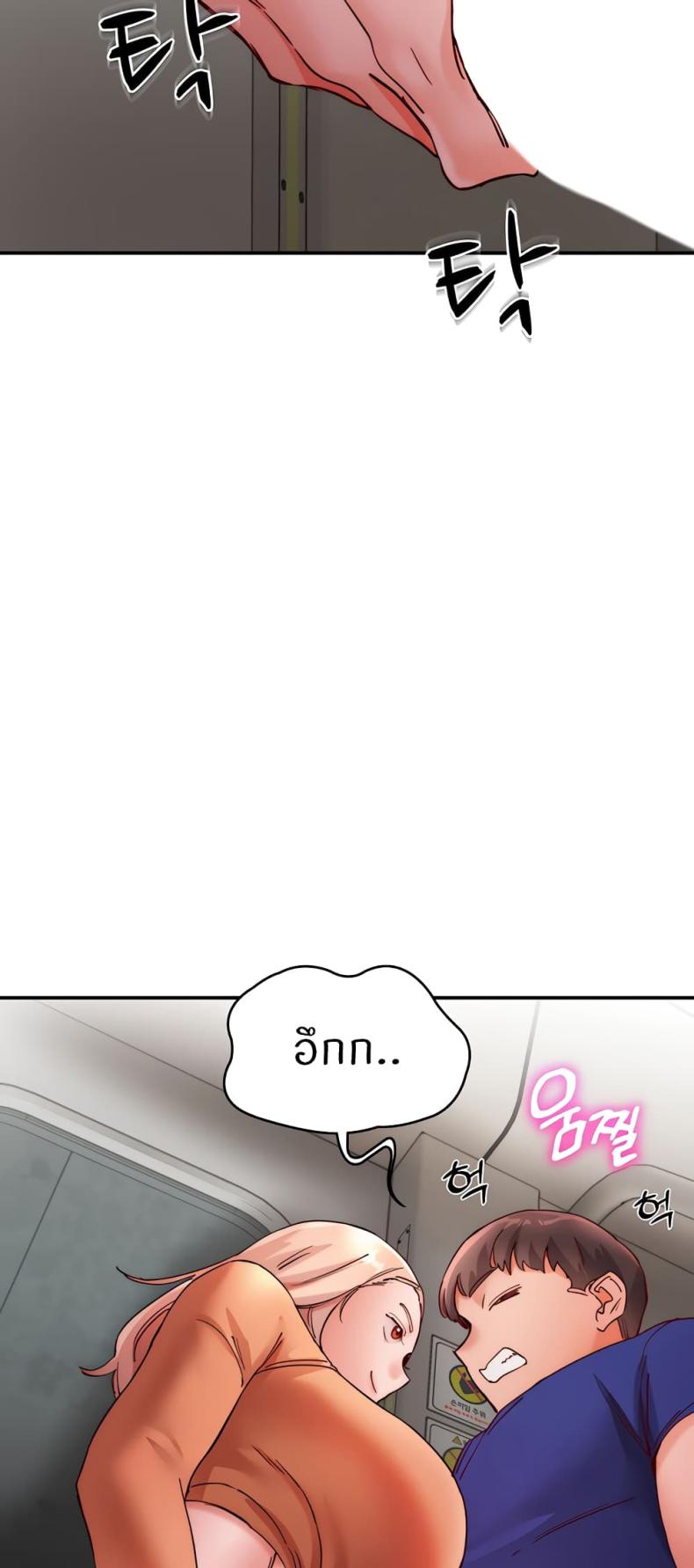 page-74