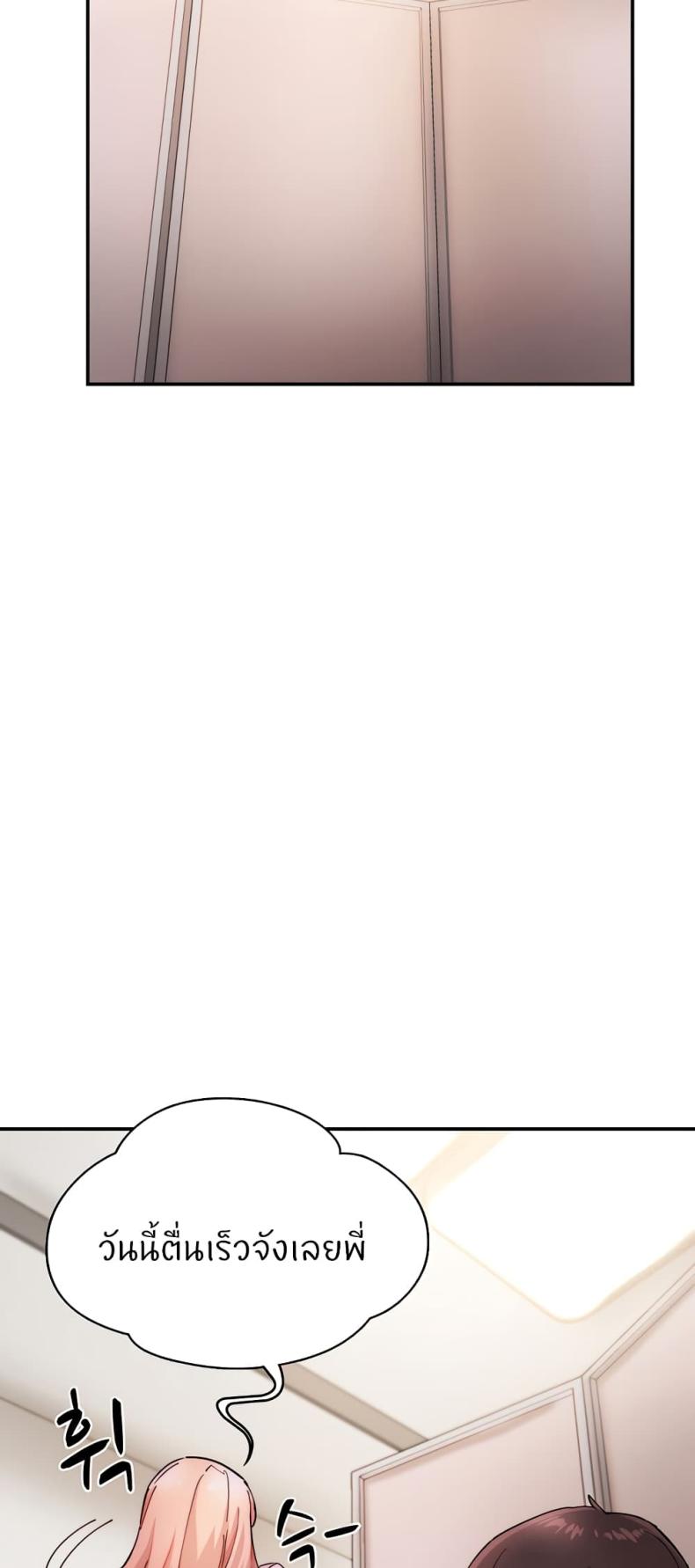 page-29