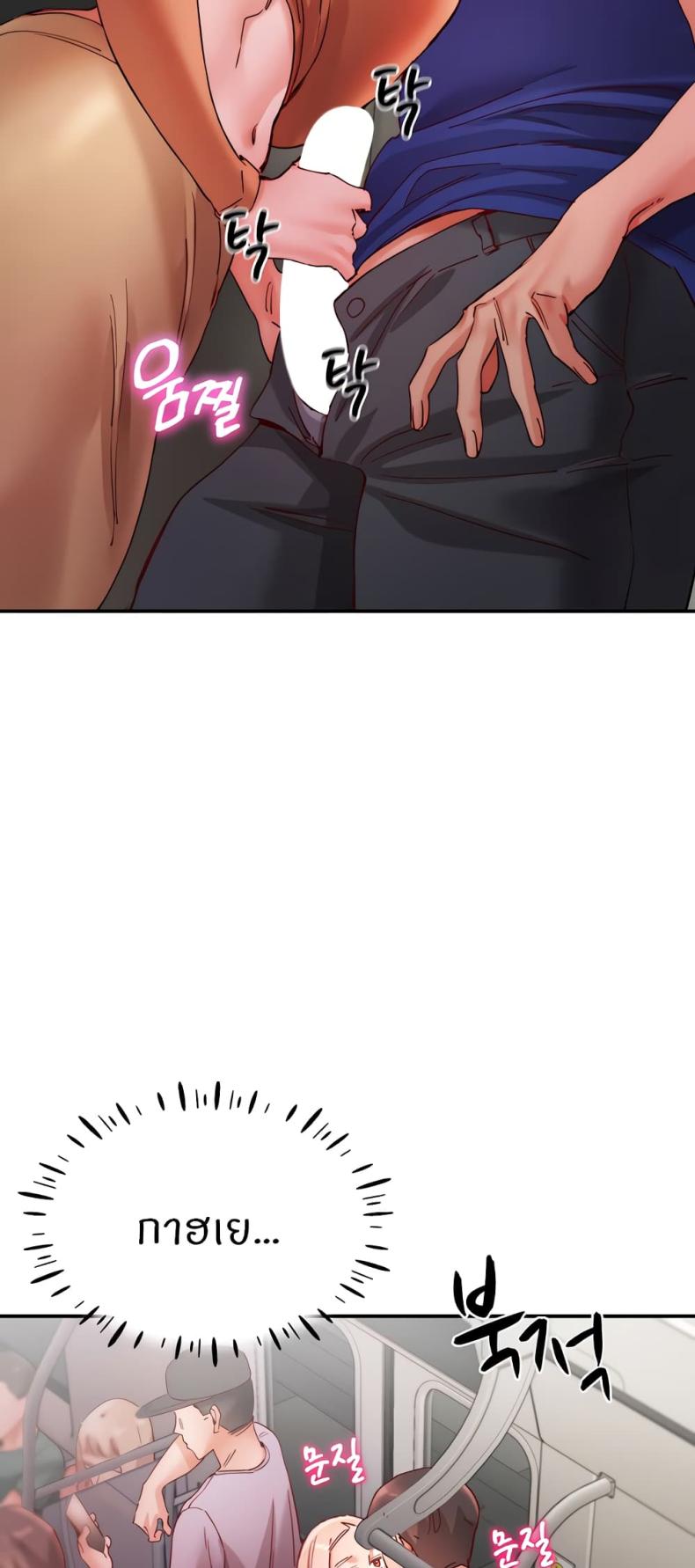 page-75