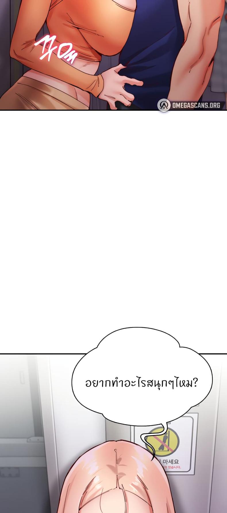 page-53