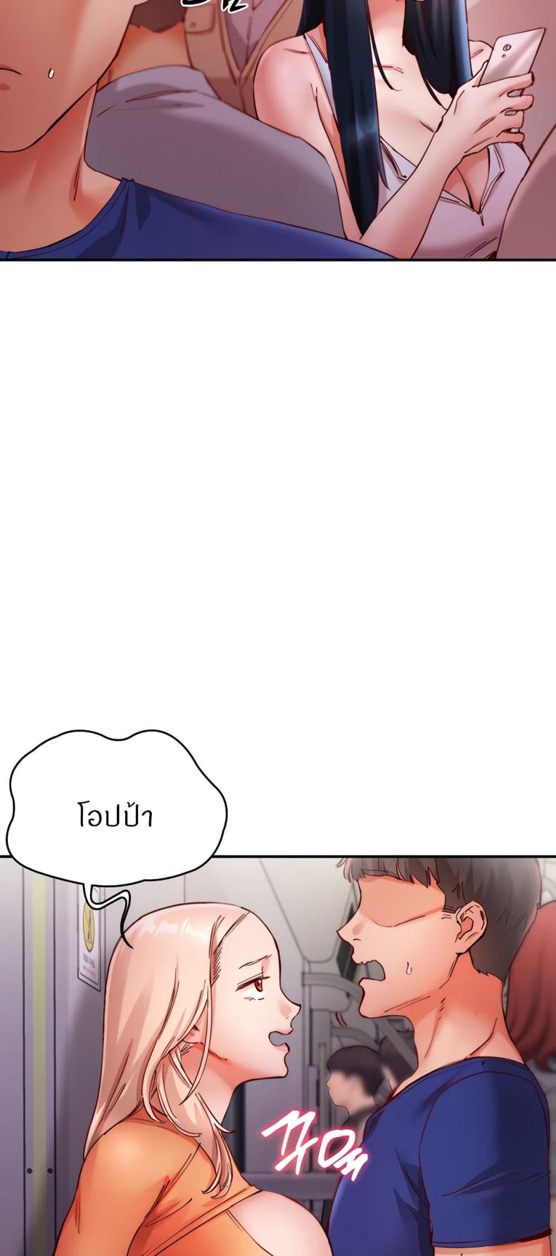 page-52