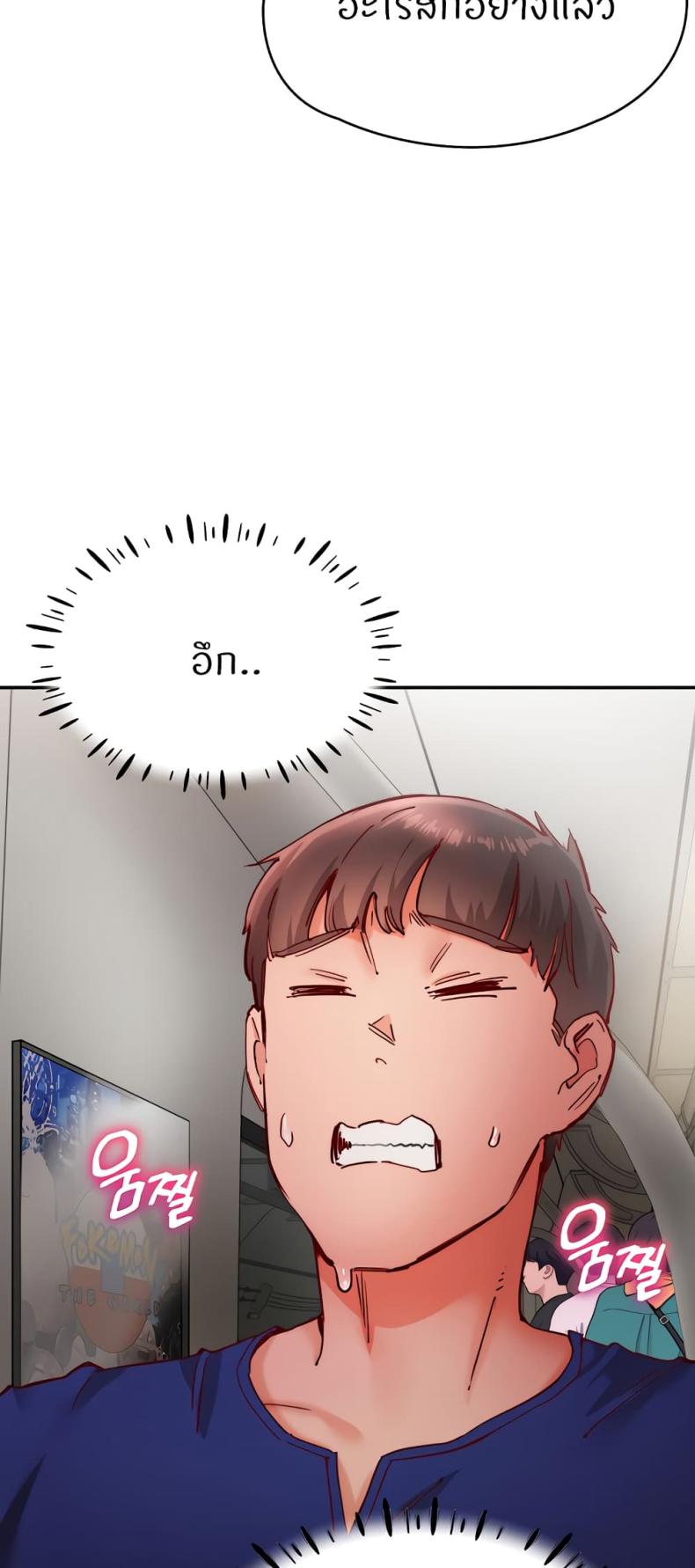 page-72