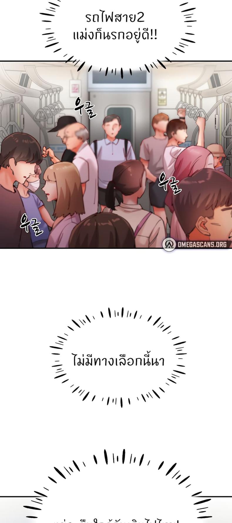 page-38