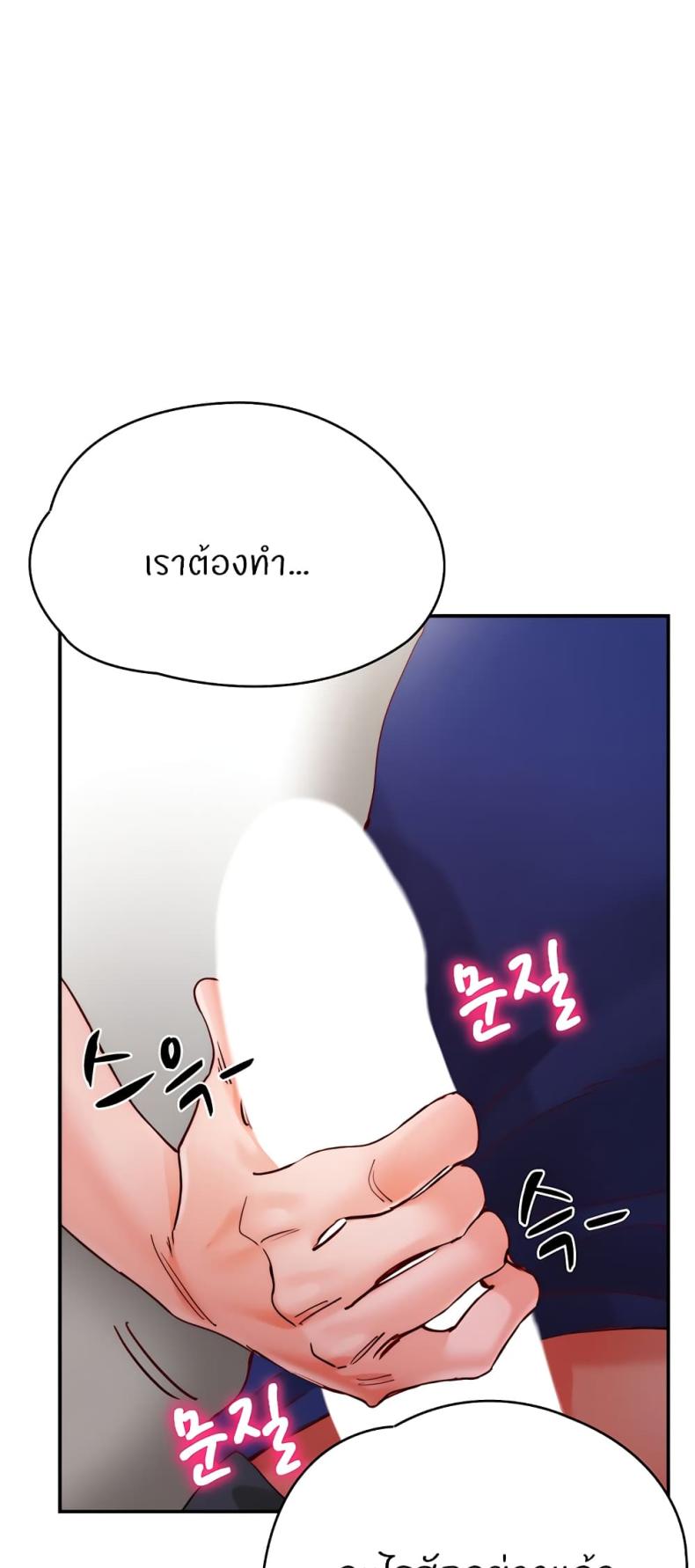 page-71