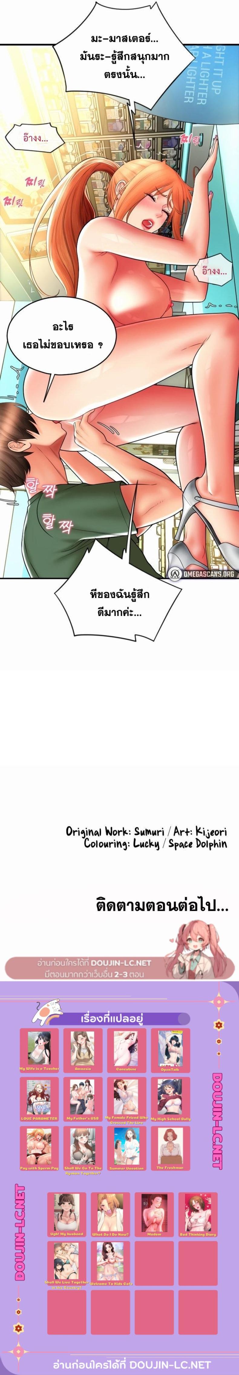 page-32