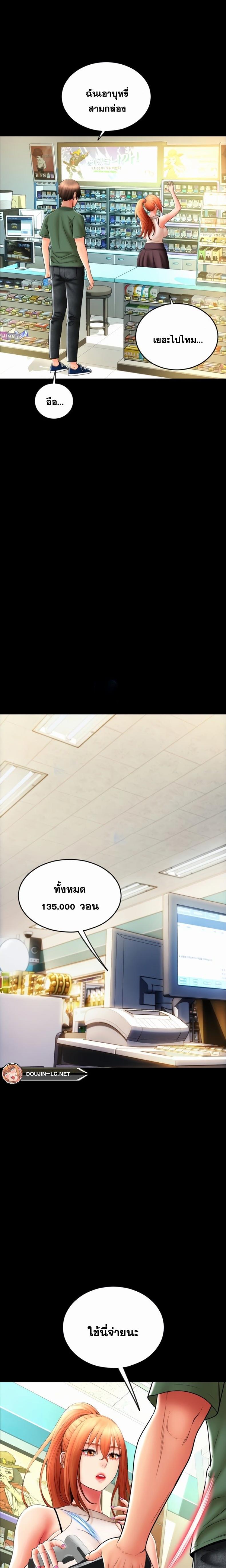 page-12