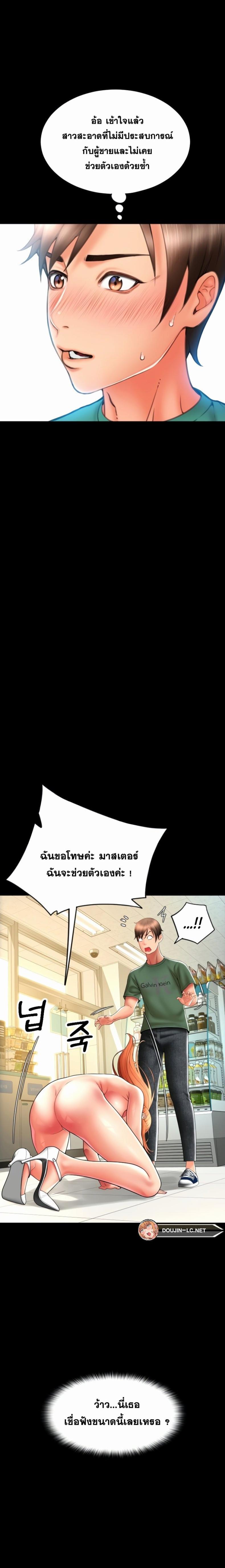 page-27