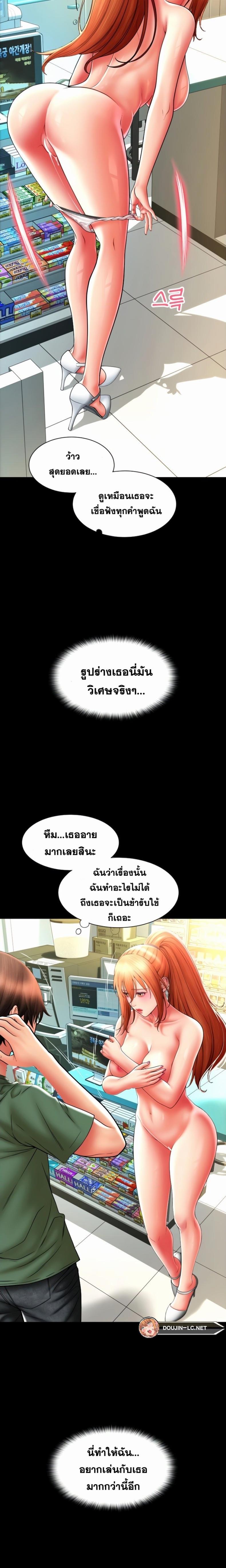 page-16