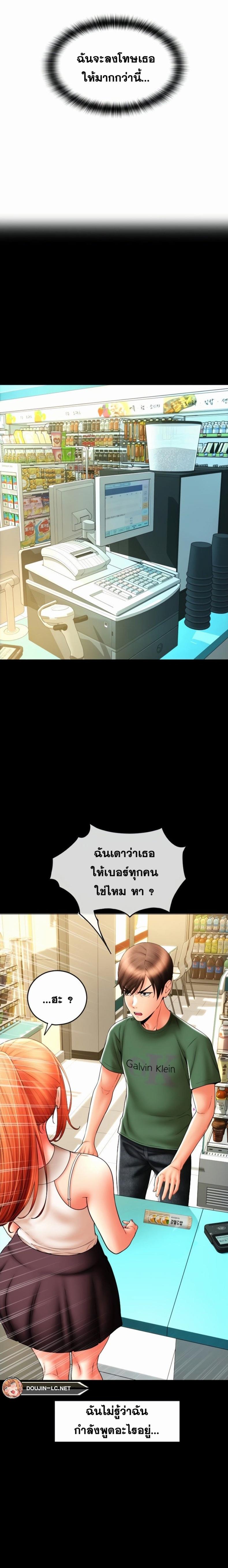 page-10
