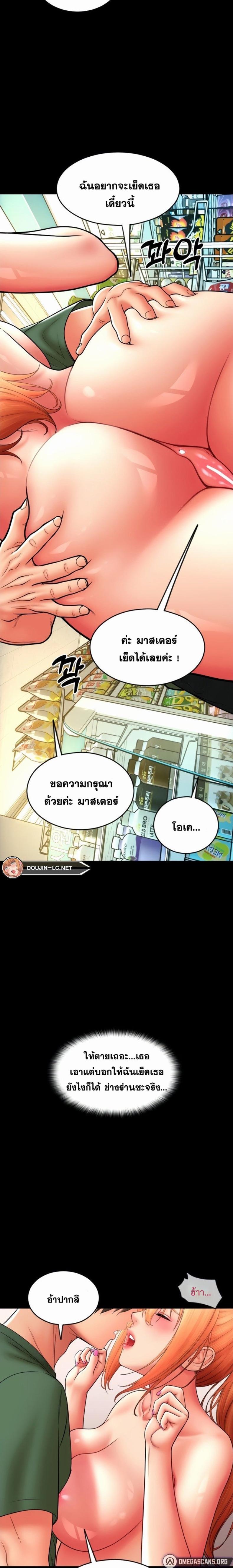 page-18
