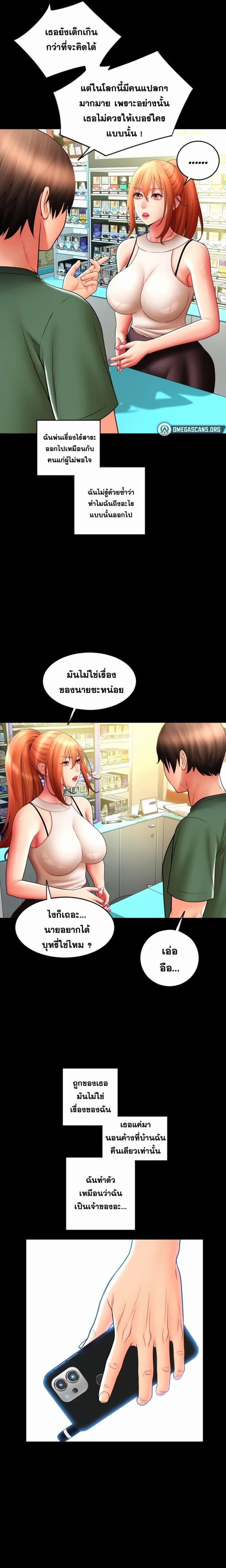 page-11