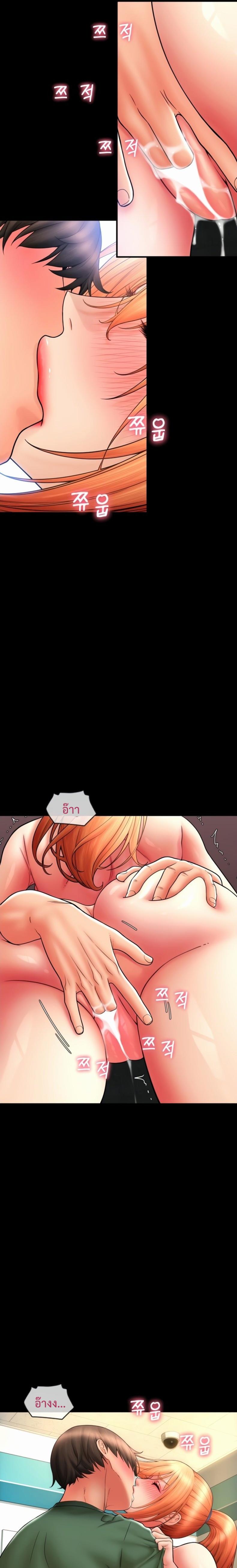 page-23