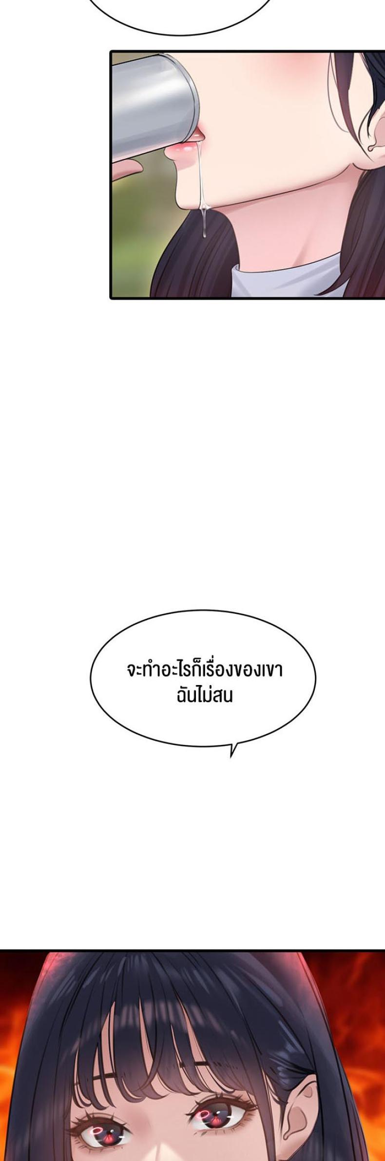 page-32
