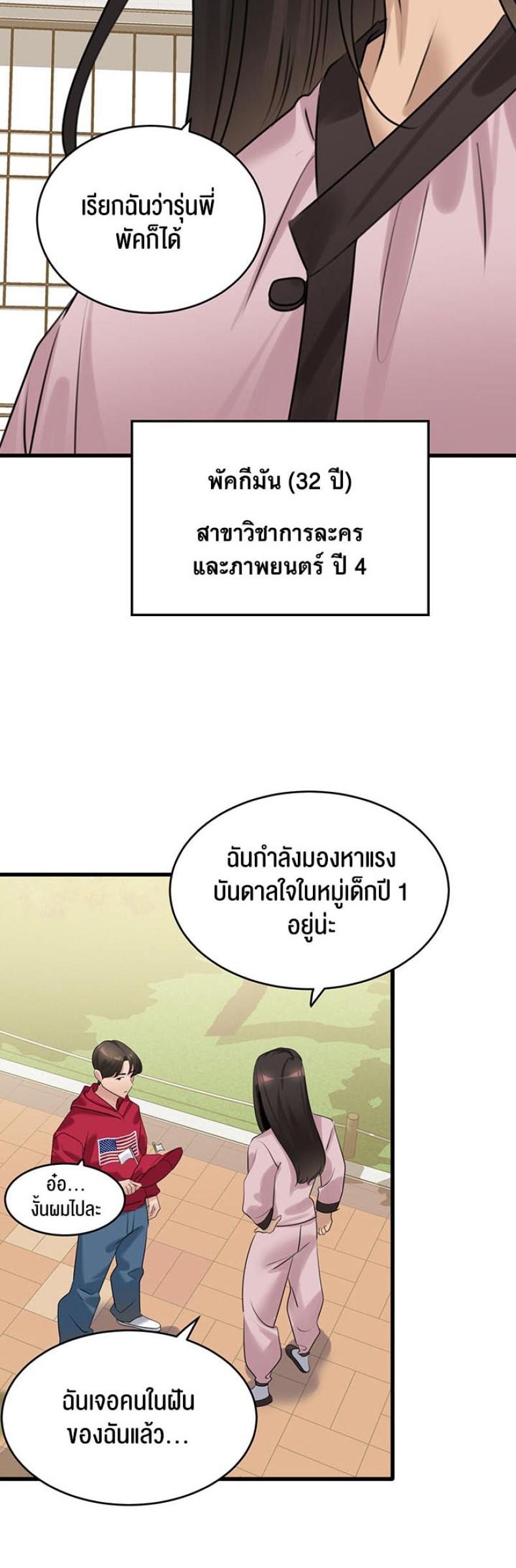 page-37