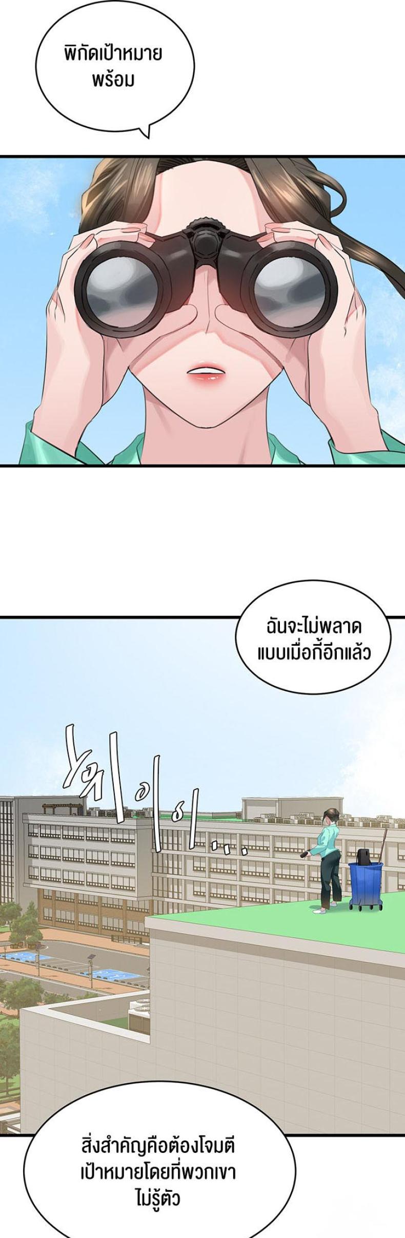 page-41