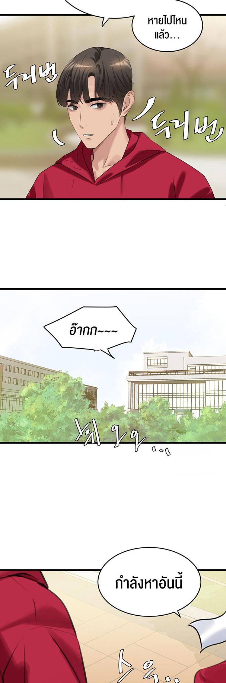 page-34
