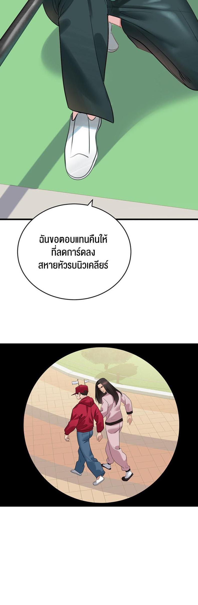 page-43