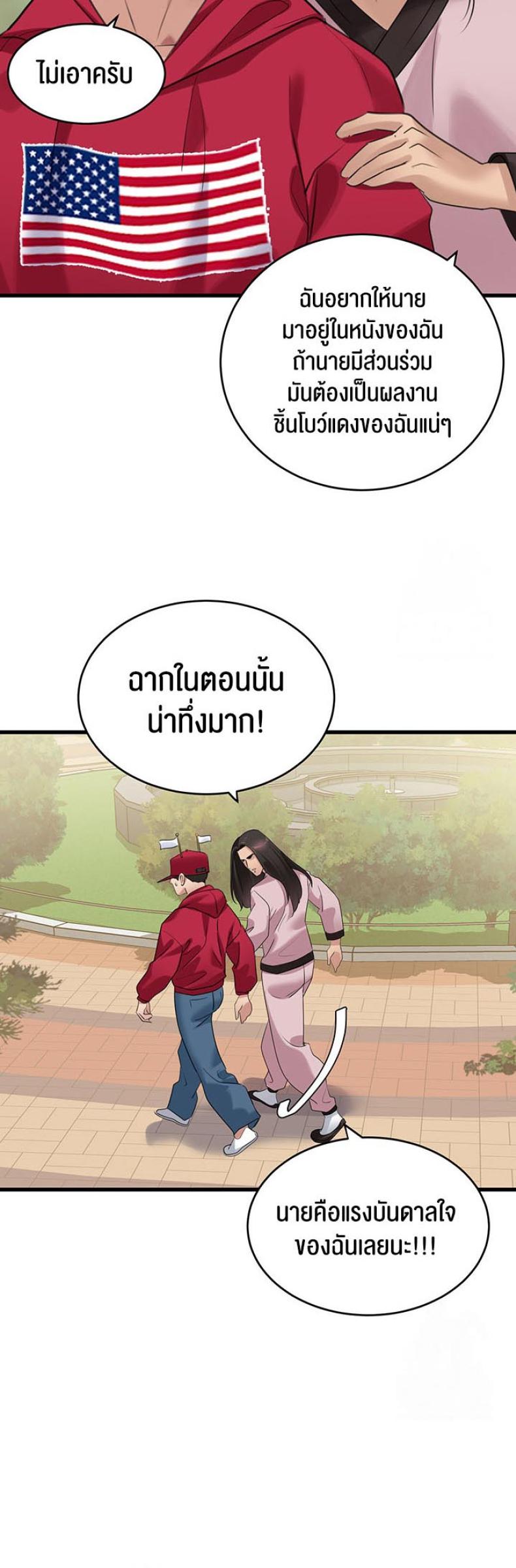 page-40