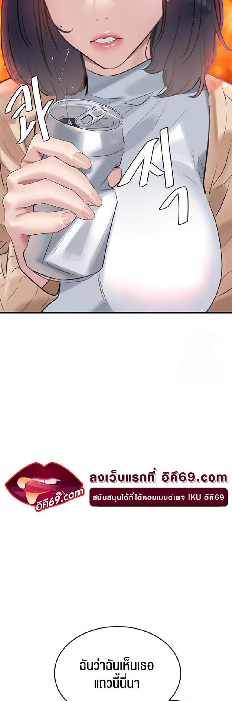 page-33