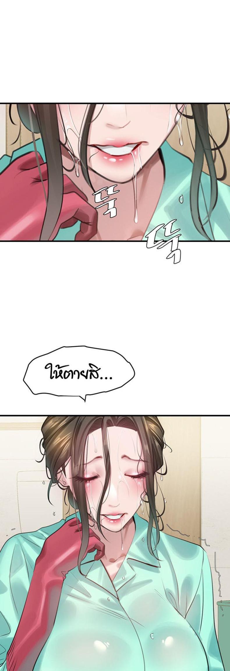 page-29