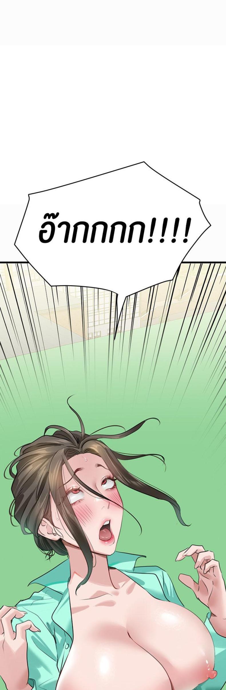 page-52