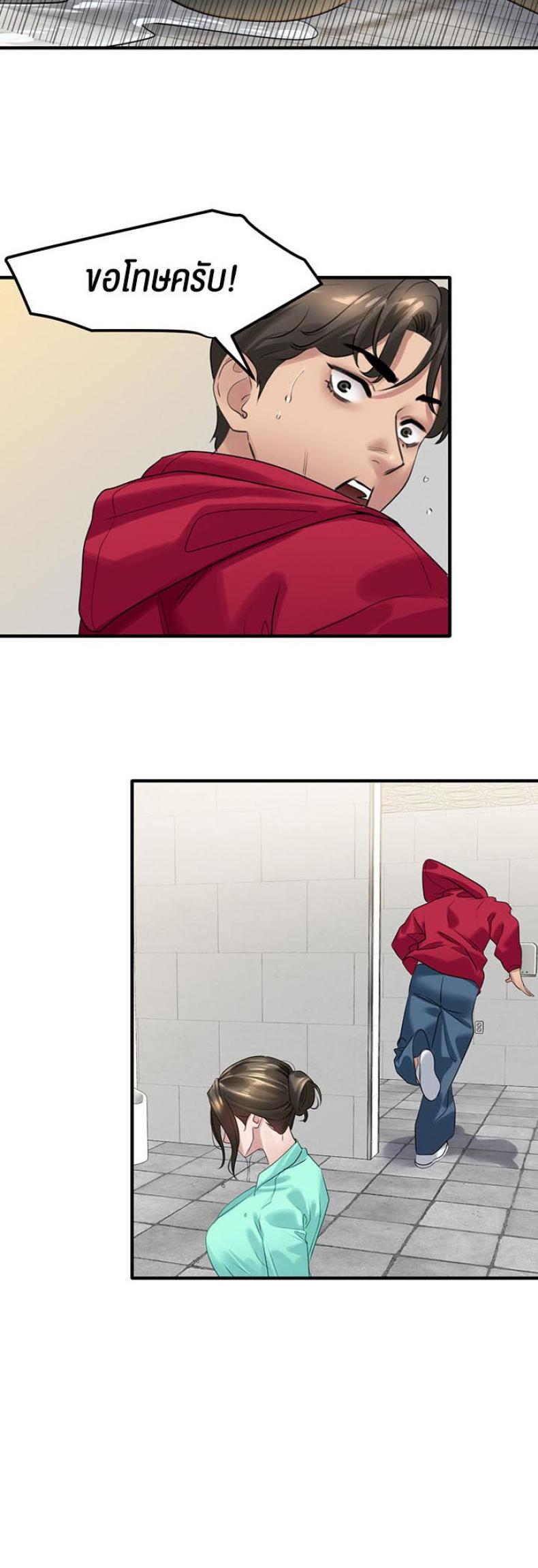 page-28