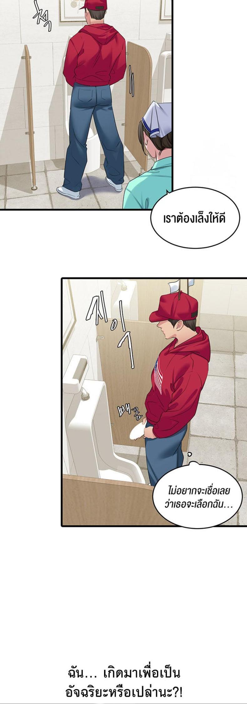 page-20