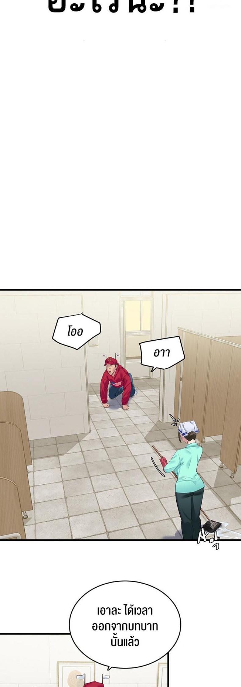 page-19
