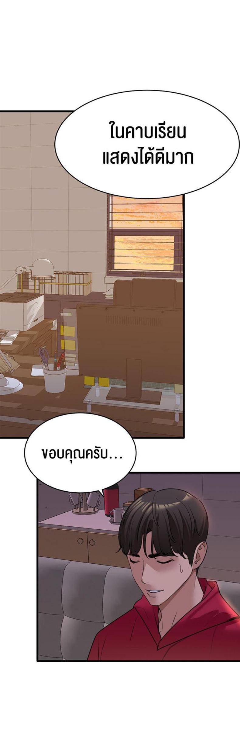 page-55