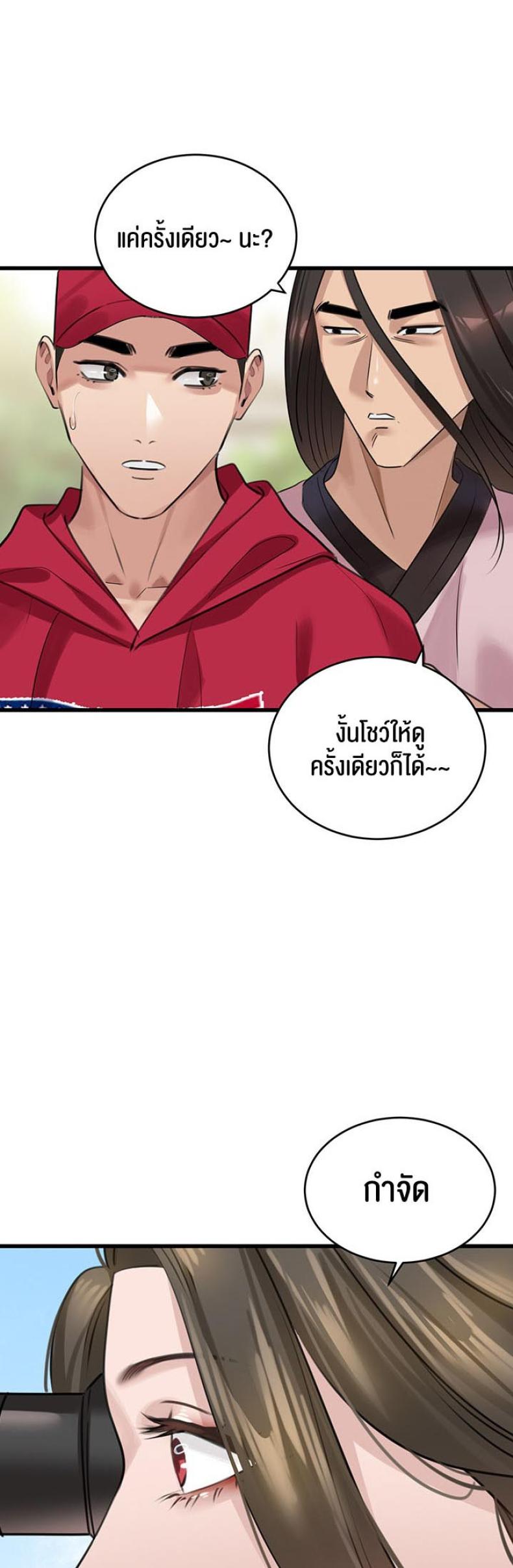 page-44