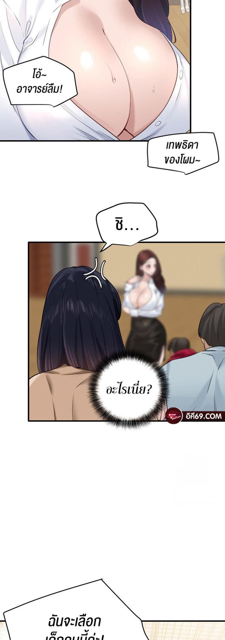 page-17