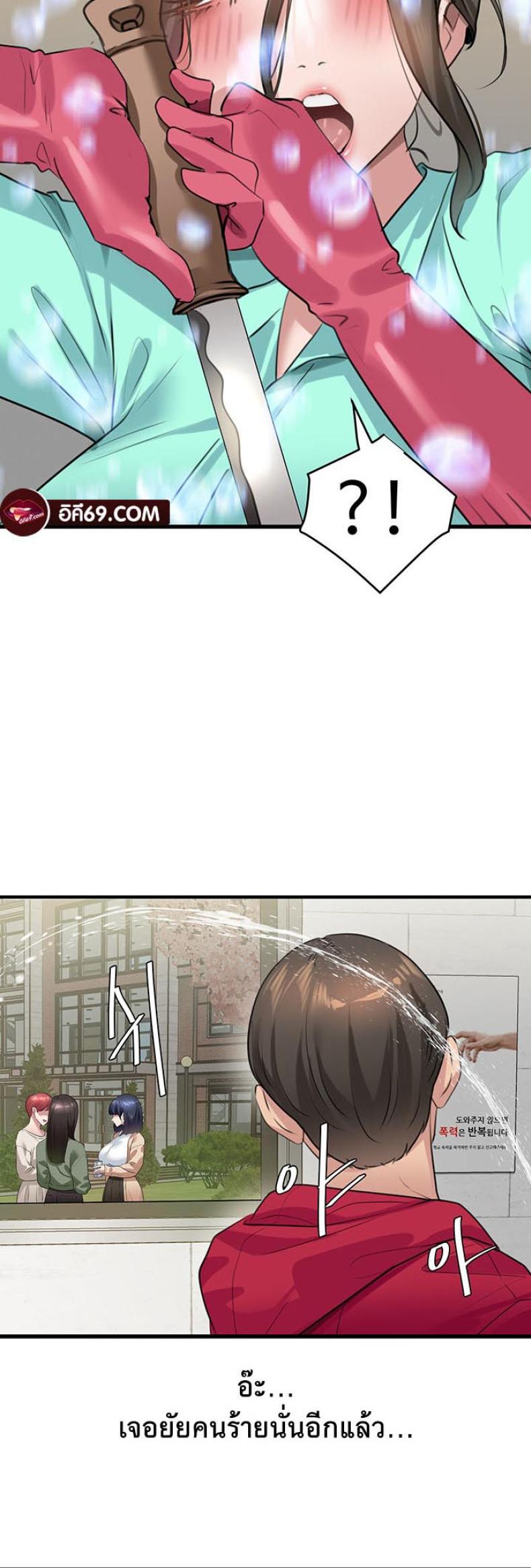 page-25