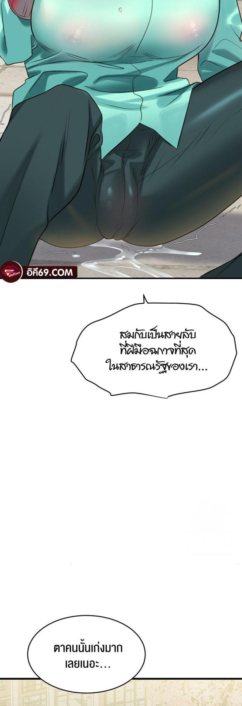 page-30