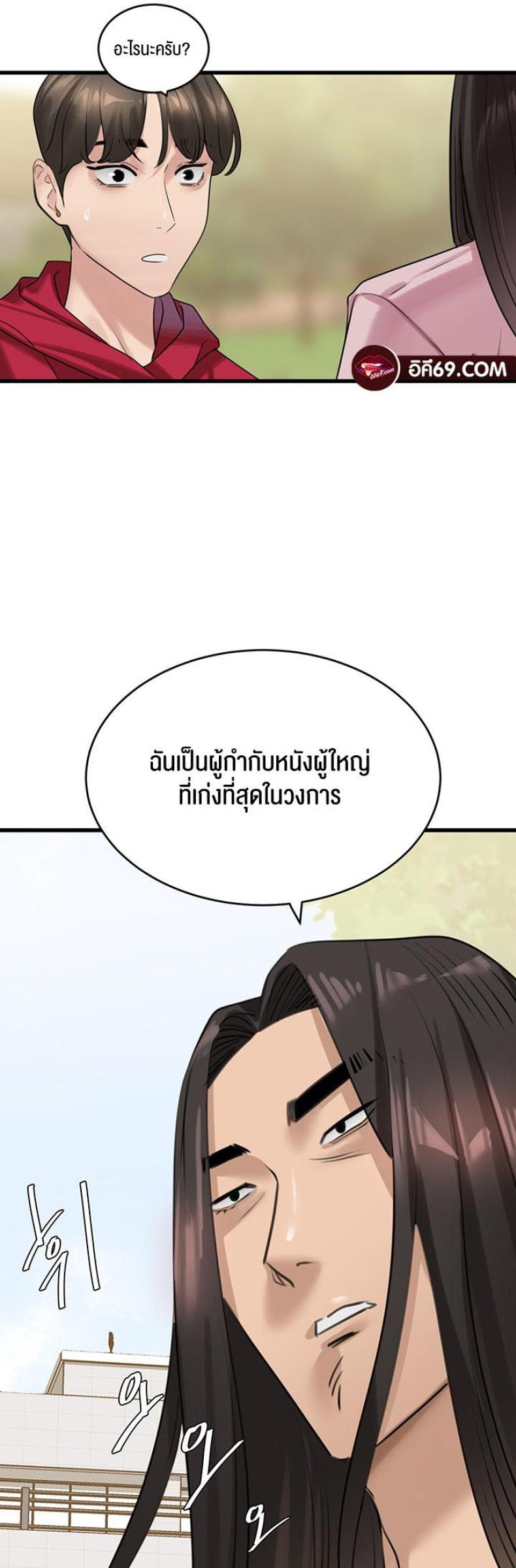 page-36