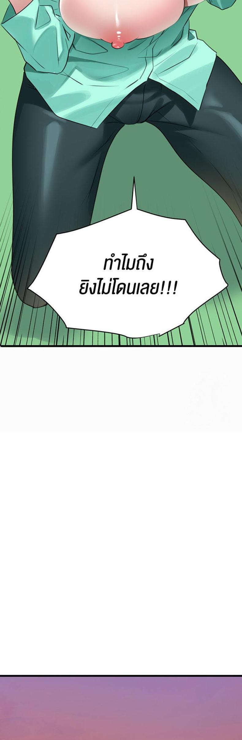 page-53