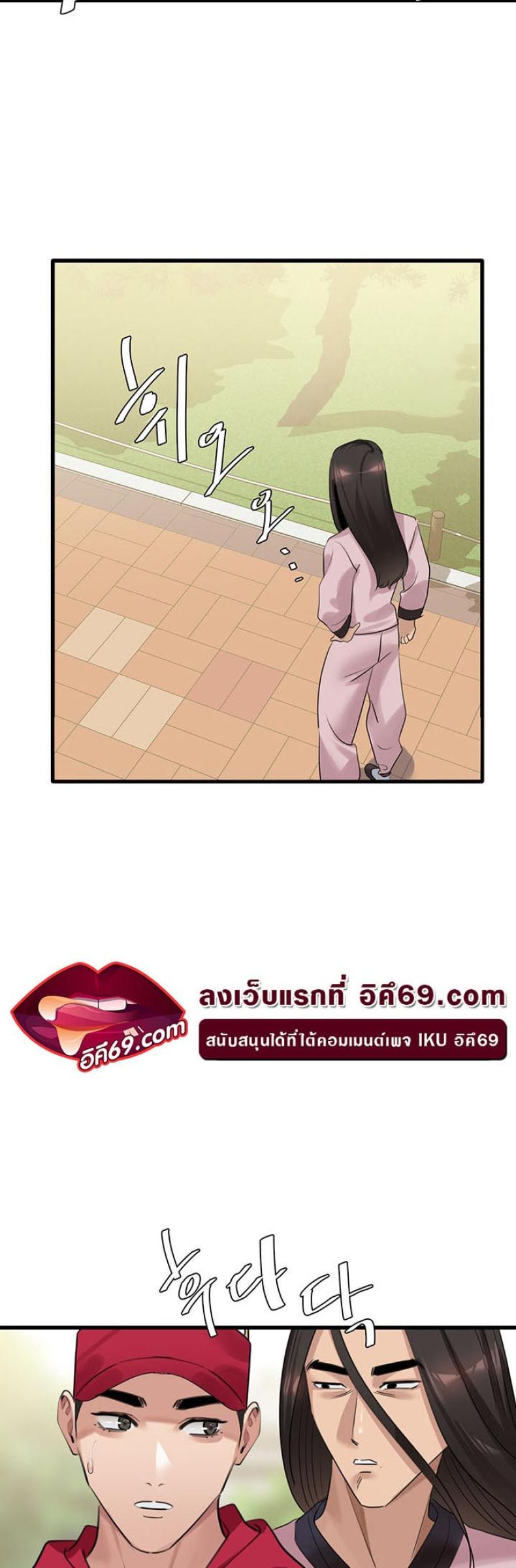 page-39