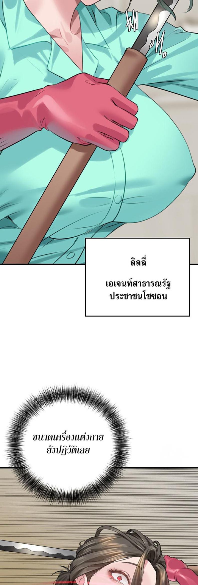 page-23