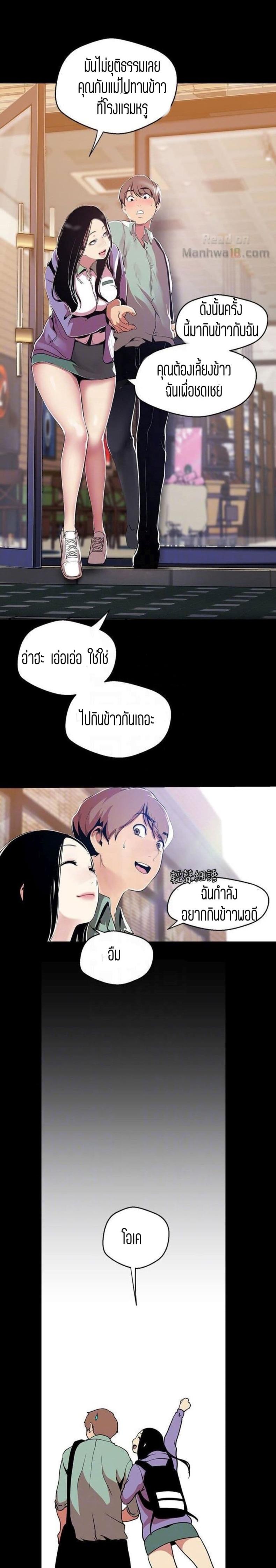 page-6