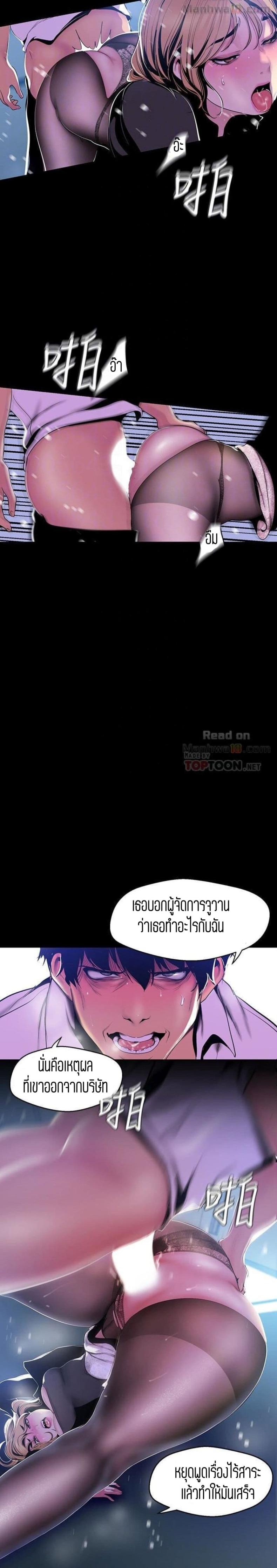 page-21